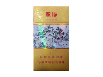 苏烟(沉香细支)香烟口感测评！苏烟(沉香细支)哪里有卖的