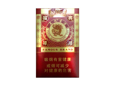 真龙(福禄寿禧)香烟测评！真龙(福禄寿禧)哪里有卖的