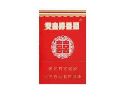 双喜(硬)香烟2023价格表图 双喜(硬)参数图片