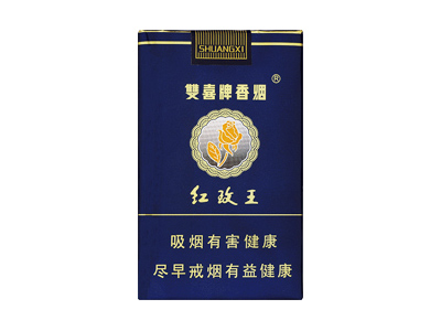 双喜(软蓝红玫王)香烟口感解析 双喜(软蓝红玫王)香烟7月份价格表