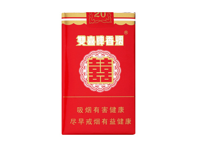 双喜(软01)香烟多少钱呢！评价怎么样
