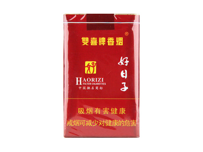 双喜(软珍品好日子)香烟口感解析 双喜(软珍品好日子)香烟7月份价格表