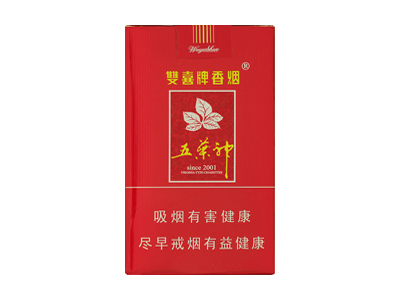 双喜(软红五叶神)香烟2023价格表图 双喜(软红五叶神)参数图片
