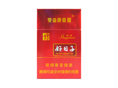 双喜(硬吉祥好日子)香烟口感测评！双喜(硬吉祥好日子)哪里有卖的