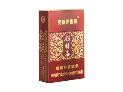 双喜(硬盛世好日子)香烟口感解析 双喜(硬盛世好日子)香烟7月份价格表
