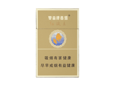 双喜(硬红玫王)香烟口感测评！双喜(硬红玫王)哪里有卖的