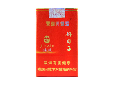 双喜(软锦绣好日子)香烟2023价格表图 双喜(软锦绣好日子)参数图片