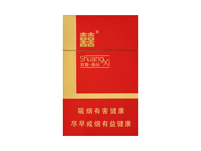 双喜(硬红逸品)香烟2023价格表图 双喜(硬红逸品)参数图片