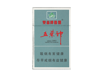 双喜(硬银五叶神)香烟口感解析 双喜(硬银五叶神)香烟6月份价格表