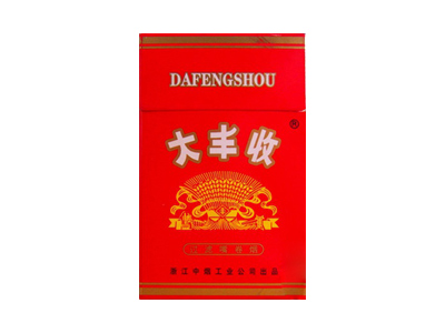 大丰收(硬)香烟口感测评！大丰收(硬)哪里有卖的