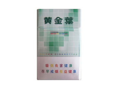 黄金叶(尚酷)香烟口感解析 黄金叶(尚酷)香烟7月份价格表