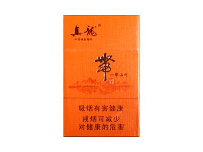 真龙(一带山河)香烟口感测评！真龙(一带山河)哪里有卖的