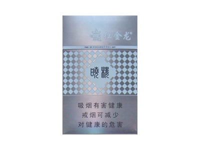 红金龙(硬晓楼银)香烟2023价格表图 红金龙(硬晓楼银)参数图片