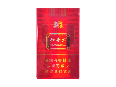红金龙(软双龙)香烟口感解析 红金龙(软双龙)香烟7月份价格表