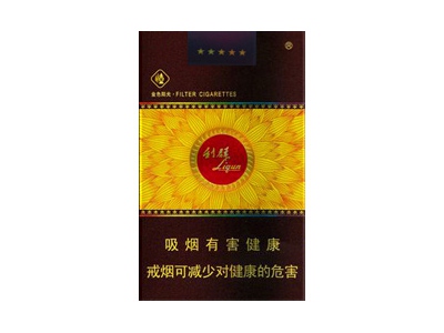 利群(软金色阳光)香烟多少钱呢！评价怎么样