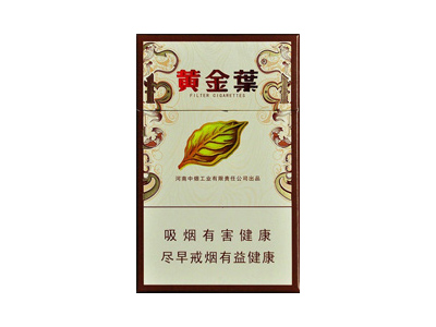 黄金叶(吉祥如意出口版)香烟2023价格表图 黄金叶(吉祥如意出口版)参数图片