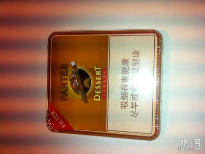 皇家阿吉奥香烟多少钱呢！评价怎么样