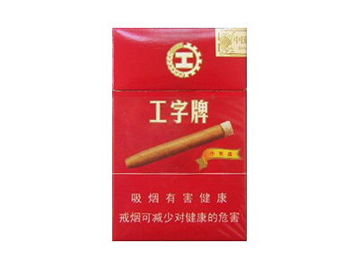 工字(红)香烟口感解析 工字(红)香烟6月份价格表