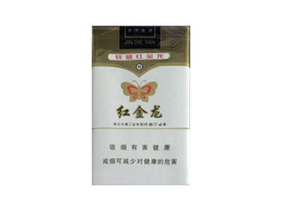 红金龙(软金碟)香烟口感测评！红金龙(软金碟)哪里有卖的