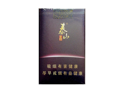 泰山(普照)香烟口感解析 泰山(普照)香烟7月份价格表