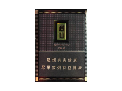 七匹狼(84mm大通仙)香烟口感测评！七匹狼(84mm大通仙)哪里有卖的