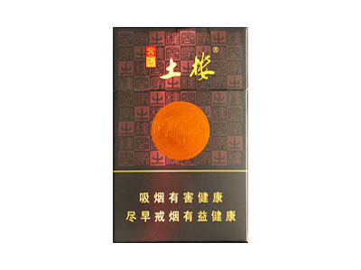 土楼(神韵)香烟口感解析 土楼(神韵)香烟7月份价格表