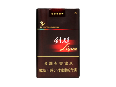 利群(软长嘴)香烟口感解析 利群(软长嘴)香烟7月份价格表