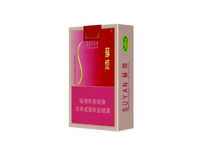 苏烟(软金砂S)香烟口感测评！苏烟(软金砂S)哪里有卖的