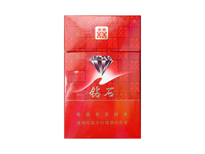 钻石(喜庆)香烟多少钱呢！评价怎么样