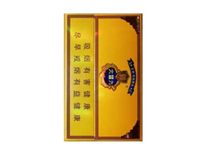 云烟(侧开大重九)香烟口感解析 云烟(侧开大重九)香烟7月份价格表