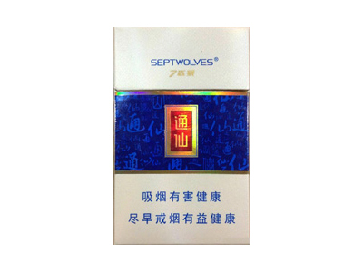 七匹狼(通仙3mg)香烟口感测评！七匹狼(通仙3mg)哪里有卖的
