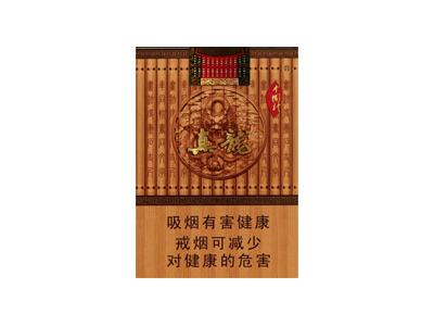 真龙(中国龙)香烟口感测评！真龙(中国龙)哪里有卖的