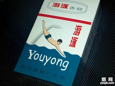 游泳(硬)香烟测评！游泳(硬)哪里有卖的
