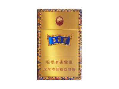 黄鹤楼(硬金带)香烟口感测评！黄鹤楼(硬金带)哪里有卖的