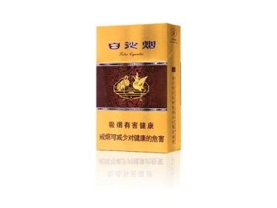 白沙(硬紫瑞)香烟口感解析 白沙(硬紫瑞)香烟7月份价格表