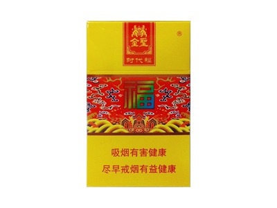 金圣(时代福)香烟2023价格表图 金圣(时代福)参数图片
