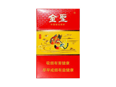 金圣(鸳鸯喜)香烟口感测评！金圣(鸳鸯喜)哪里有卖的