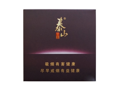 泰山(普照宽版)香烟口感测评！泰山(普照宽版)哪里有卖的