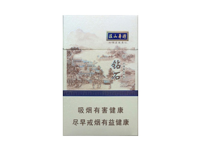 钻石(烟波致爽)香烟多少钱呢！评价怎么样