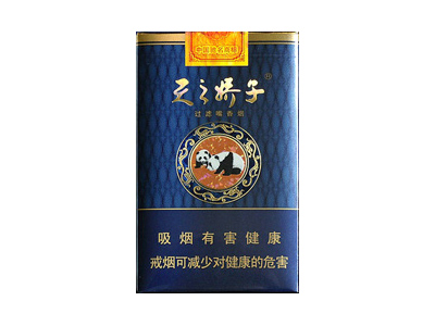 娇子(软蓝天之娇子)香烟口感解析 娇子(软蓝天之娇子)香烟9月份价格表