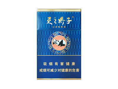 娇子(蓝天之娇子)香烟多少钱呢！评价怎么样