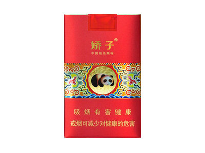 娇子(软金砂神韵)香烟2023价格表图 娇子(软金砂神韵)参数图片