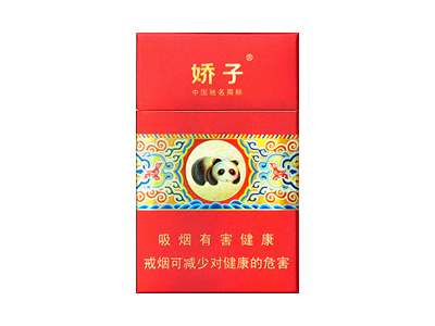娇子(金砂神韵)香烟多少钱呢！评价怎么样