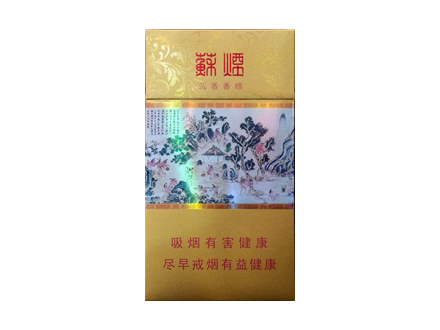 苏烟(沉香)香烟口感解析 苏烟(沉香)香烟7月份价格表