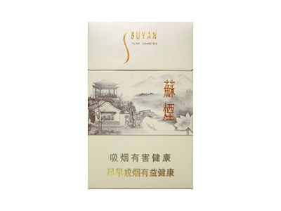 苏烟(瑞星)香烟口感测评！苏烟(瑞星)哪里有卖的