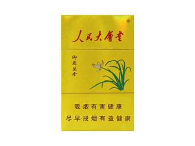 人民大会堂(御廷兰香)香烟口感测评！人民大会堂(御廷兰香)哪里有卖的