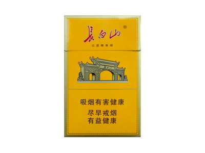 长白山(悦)香烟多少钱呢！评价怎么样