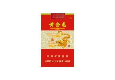 黄金龙(软精制)香烟2023价格表图 黄金龙(软精制)参数图片