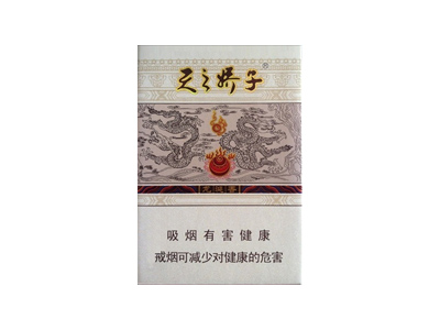 娇子(龙涎香)香烟口感解析 娇子(龙涎香)香烟7月份价格表