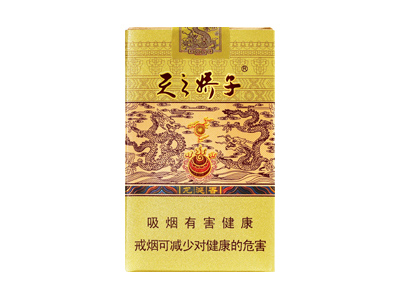 娇子(软龙涎香)香烟口感测评！娇子(软龙涎香)哪里有卖的